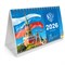 Календарь-домик настольный на гребне, 2026 г., BRAUBERG, 160х110 мм, 6 листов, "Символика", 117300 - фото 17072595