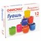 Гуашь школьная ОФИСМАГ, 12 цветов по 17 мл, 192381 - фото 17072803