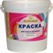 Краска для стен и потолков МОНОМАХ 2крстпот7б - фото 17082174