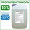 Пропиленгликоль APIS RUQ-011-0008 - фото 17128562