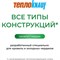 Утеплитель для кровли Knauf Insulation 545553 - фото 17159784