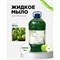 Концентрированное жидкое мыло для рук ХИМЭКСИ Прим-Экси - фото 17171932