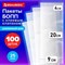 Пакеты БОПП с клеевым клапаном, КОМПЛЕКТ 100 штук, 9х20 + 4 см, 25 мкм, с усиленным швом, BRAUBERG, 700403 - фото 17217026