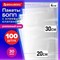 Пакеты БОПП с клеевым клапаном, КОМПЛЕКТ 100 штук, 20х30 + 4 см, 30 мкм, с усиленным швом, BRAUBERG, 700408 - фото 17217031