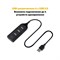 Usb хаб разветвитель Pro Legend PL4015 - фото 17223571