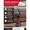 Аккумуляторная пила ForceKraft FK-WT03156 - фото 17228521
