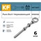 Нержавеющий рым-болт KREPFIELD 8267А4РЫМБОЛТМ10X100-6 - фото 17232395