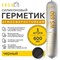 Атмосферостойкий силиконовый герметик KRONbuild WS650 - фото 17239144