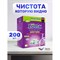 Таблетки для посудомоечных машин 200 шт., CLEAN&FRESH All IN 1 MINI TABS, Cd13200m - фото 17240961