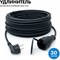 Силовой удлинитель-шнур PROGIX UTKOR30 - фото 17246715