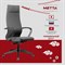 Кресло МЕТТА "ErgoLife" 10 B1-162K, пластик, синхромеханизм, ткань, темно-серое - фото 17250884