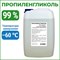 Пропиленгликоль APIS RUQ-020-0008 - фото 17255303