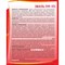 Эмаль Красиво ПФ-115 - фото 17269382