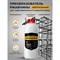 Нейтральный преобразователь ржавчины GREDORS 109684 - фото 17278050