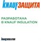 Гидро- пароизоляционная пленка Knauf Insulation 733458 - фото 17320870