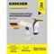 Стеклоочиститель Karcher WV 6 Plus EU - фото 17320966