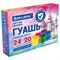 Гуашь BRAUBERG "ЗАМОК" 24 цвета по 20 мл, надежная упаковка, 192689 - фото 17323713