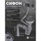 Сифон для одночашевой кухонной мойки Reflexion home Reflexion Arno - фото 17324101