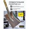 Алюминиевая совковая лопата ZINLER Z1.16AH12 - фото 17336577