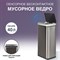 Сенсорное ведро для мусора Tesler STB-40 INOX - фото 17339089