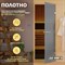 Правая дверь для бани DoorWood DW-00015801 - фото 17340737