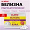 БЕЛИЗНА в хлорных таблетках для отбеливания, дезинфекции и уборки 30 шт., 0,1 кг, флоупак, LAIMA PROFESSIONAL, 609422 - фото 17352102